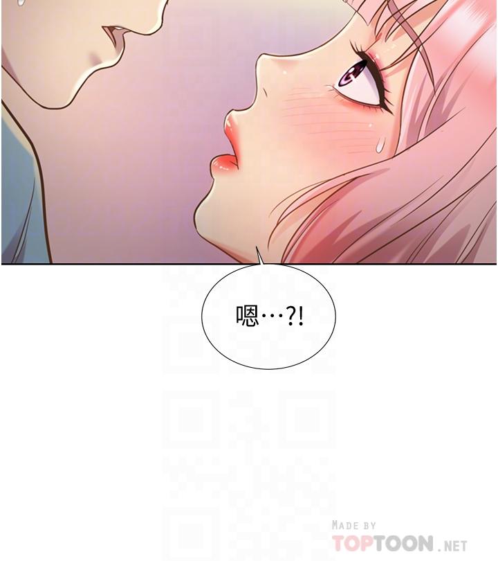 姊姊爱做菜第4话-你就随心所欲的做吧