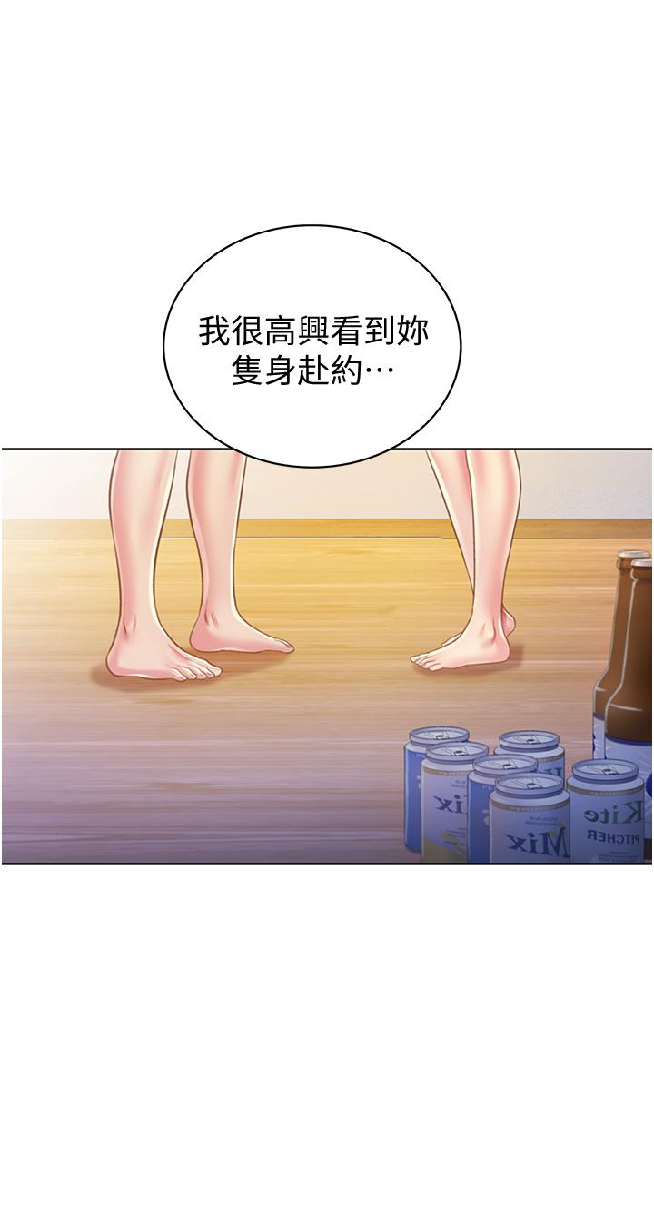 姊姊爱做菜第4话-你就随心所欲的做吧