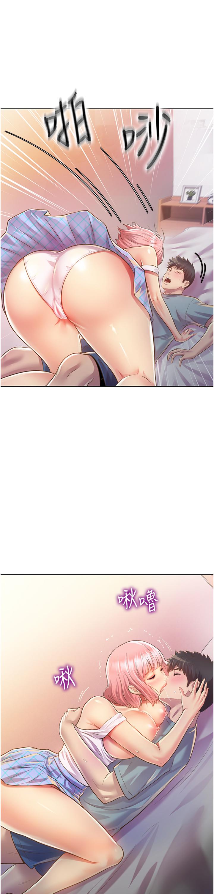 姊姊爱做菜第4话-你就随心所欲的做吧