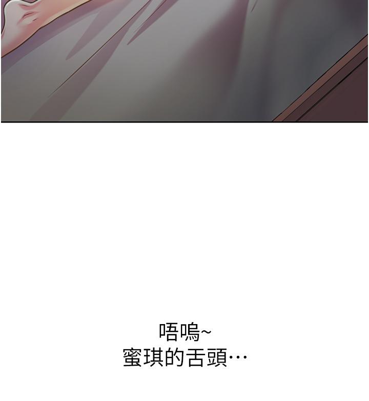 姊姊爱做菜第4话-你就随心所欲的做吧