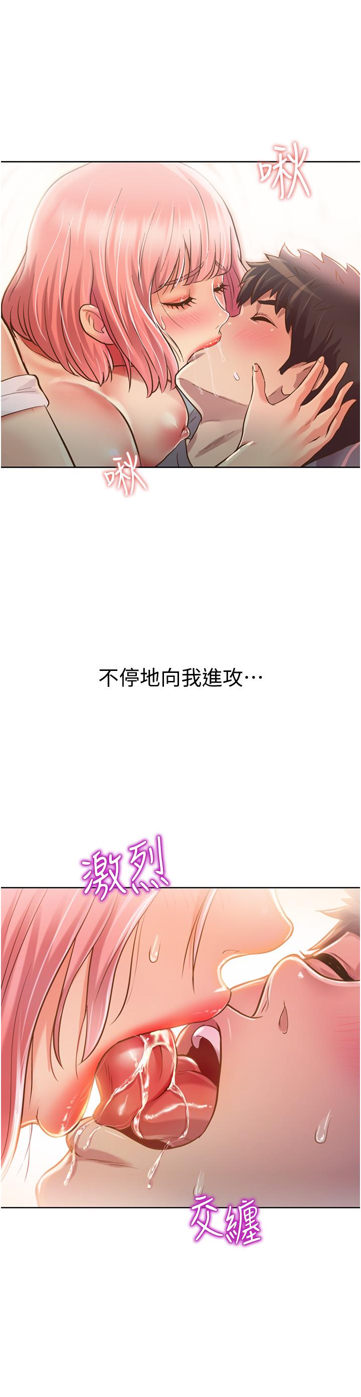 姊姊爱做菜第4话-你就随心所欲的做吧
