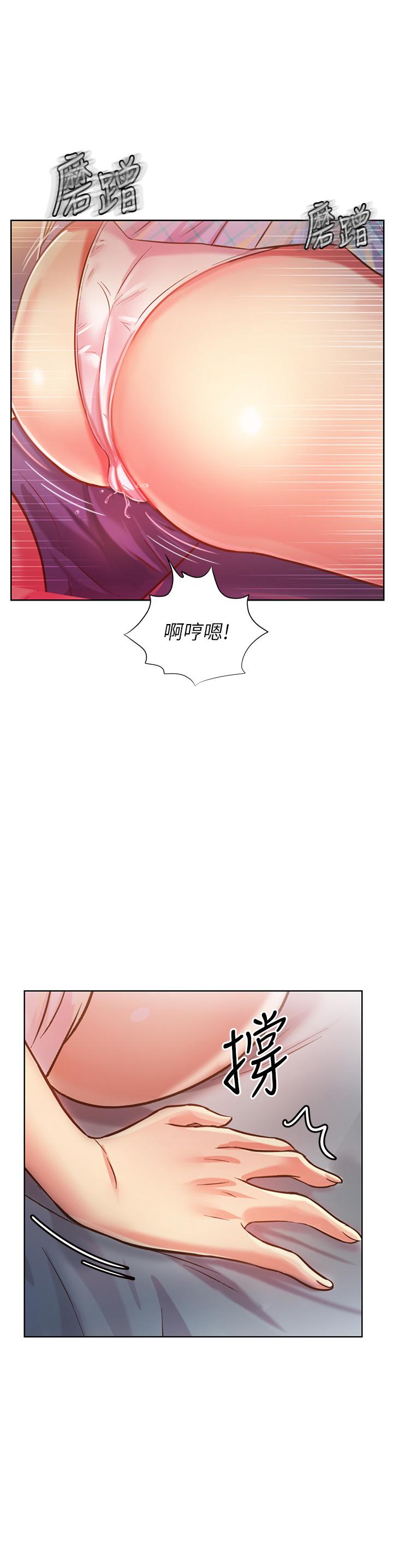姊姊爱做菜第4话-你就随心所欲的做吧