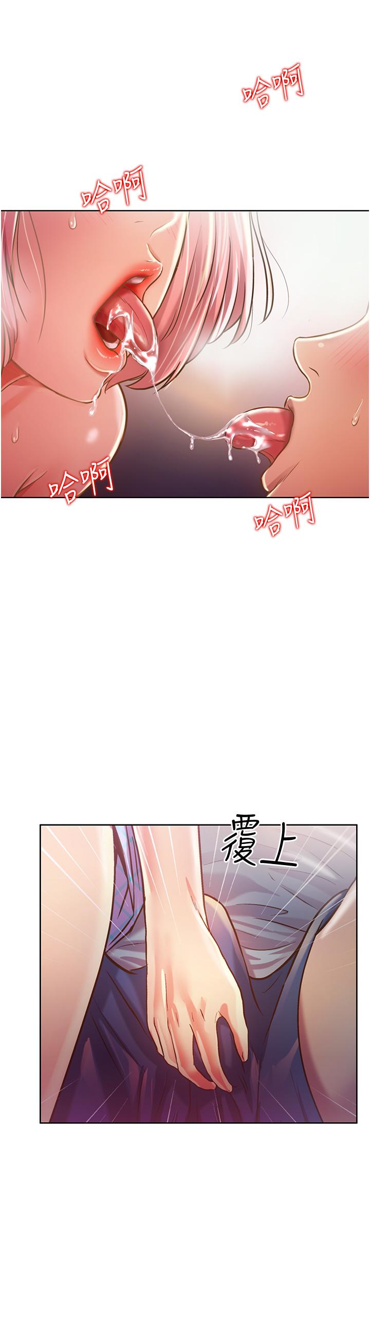 姊姊爱做菜第4话-你就随心所欲的做吧