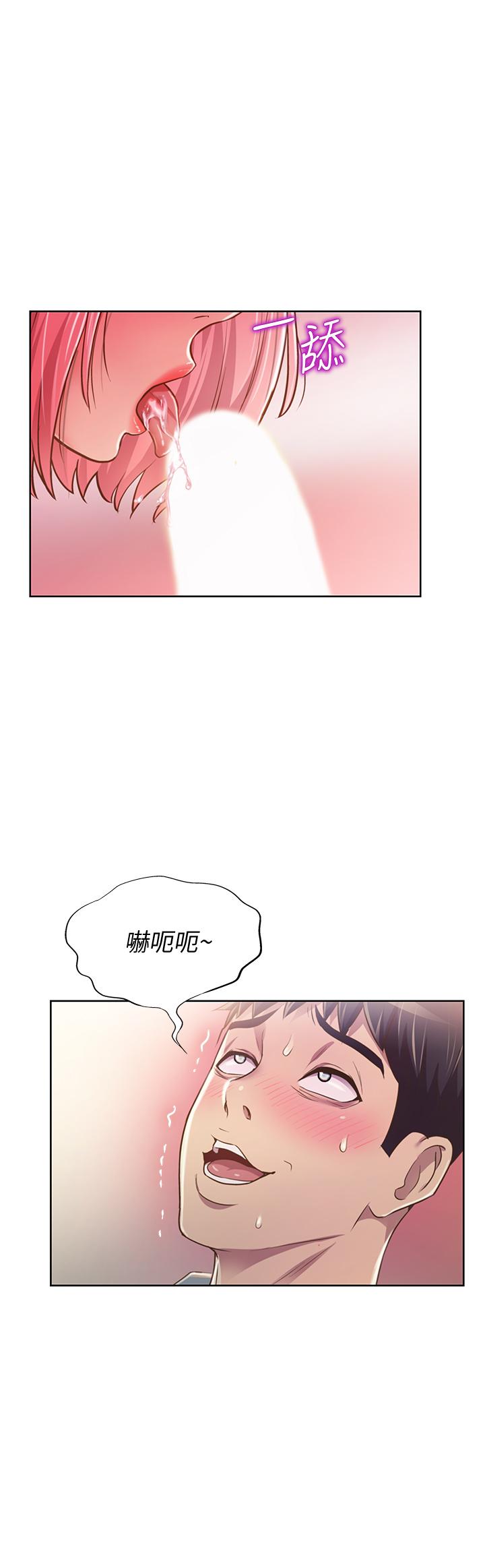 姊姊爱做菜第4话-你就随心所欲的做吧