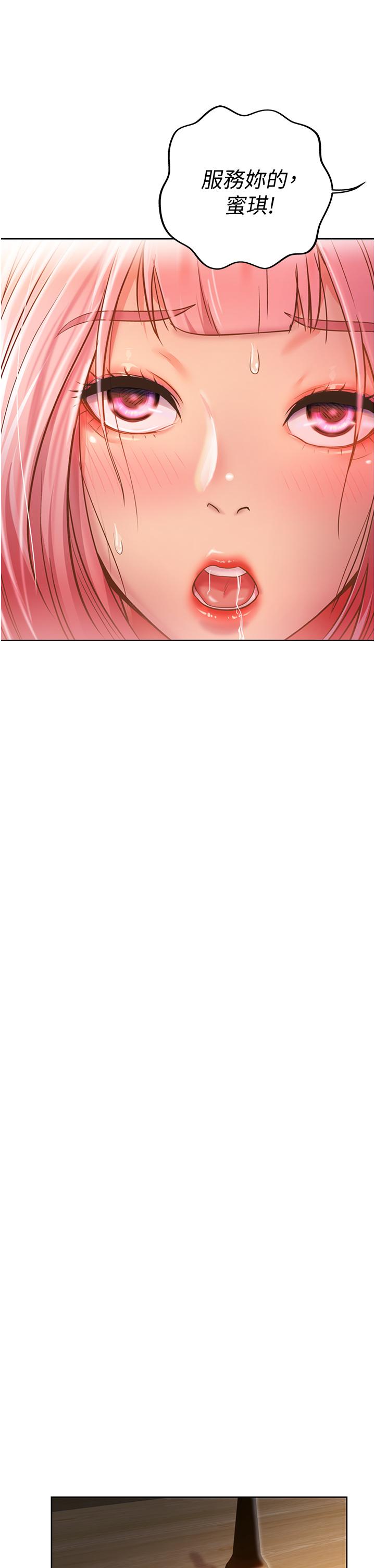 姊姊爱做菜第4话-你就随心所欲的做吧