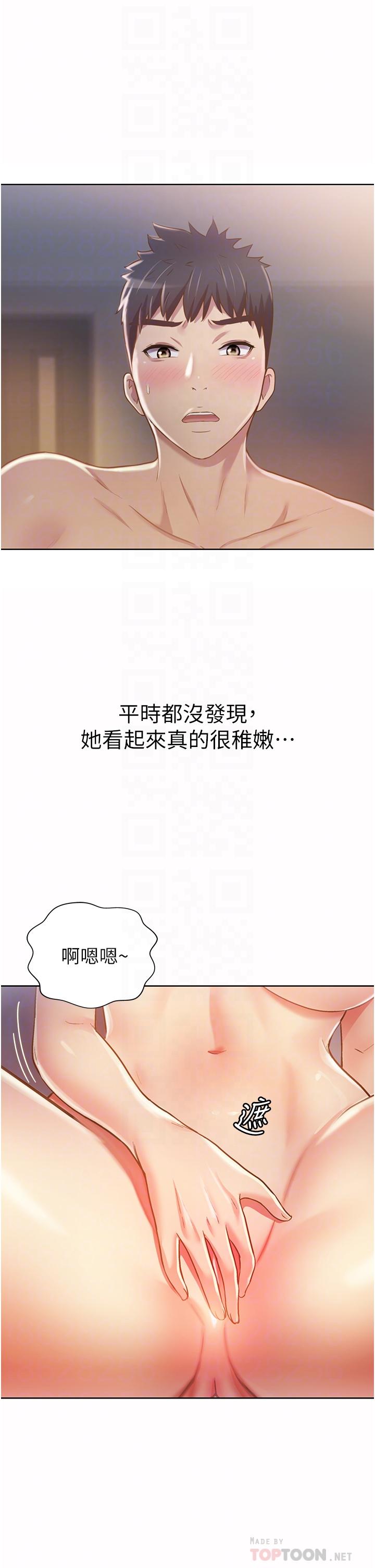 姊姊爱做菜第5话-满满射进火热的小穴里