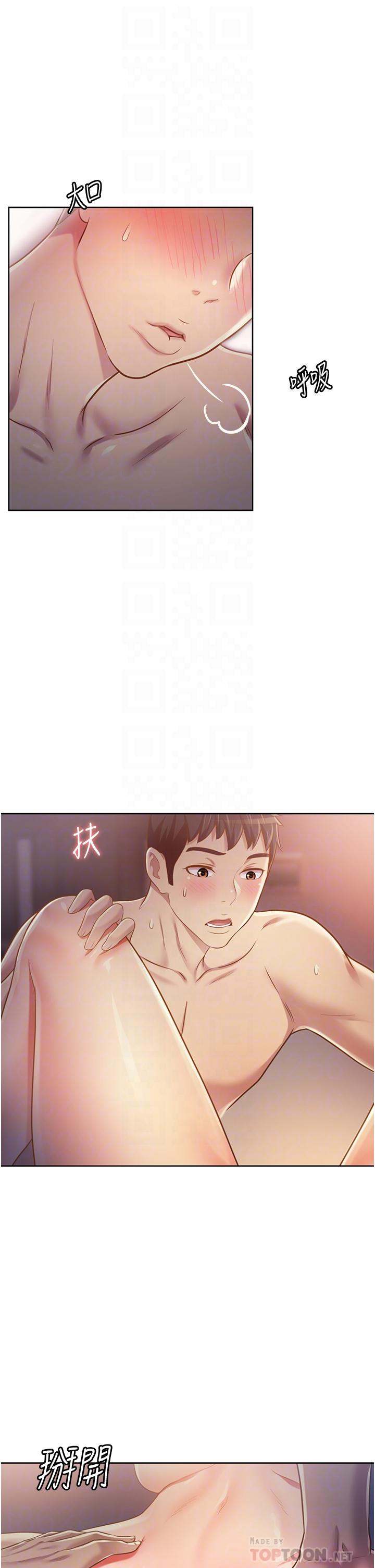 姊姊爱做菜第5话-满满射进火热的小穴里