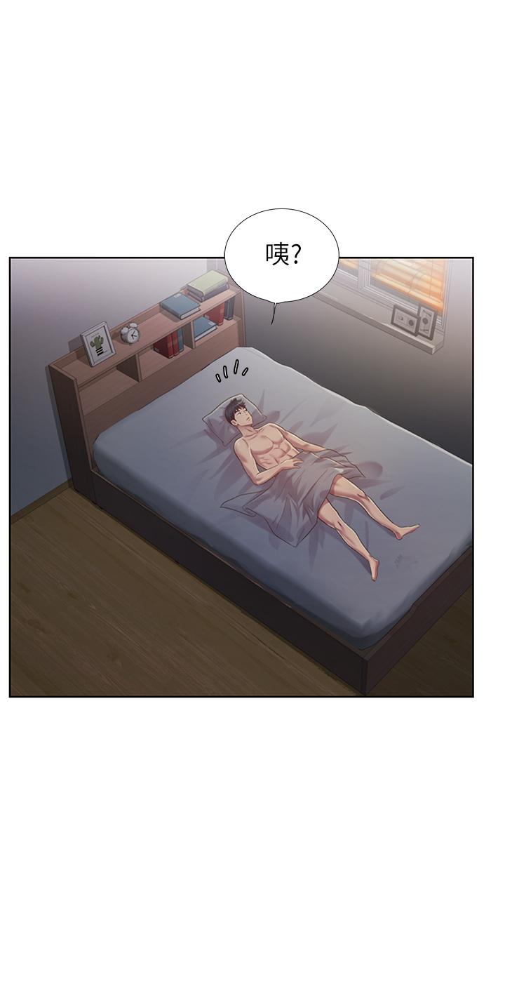 姊姊爱做菜第5话-满满射进火热的小穴里