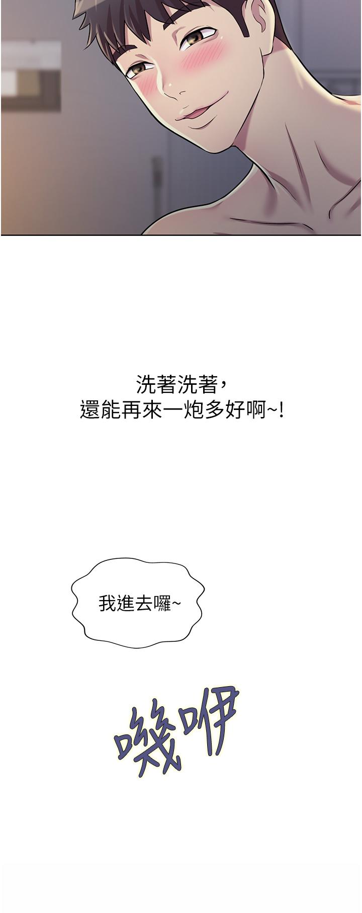 姊姊爱做菜第6话-佳宜姐的特别招待