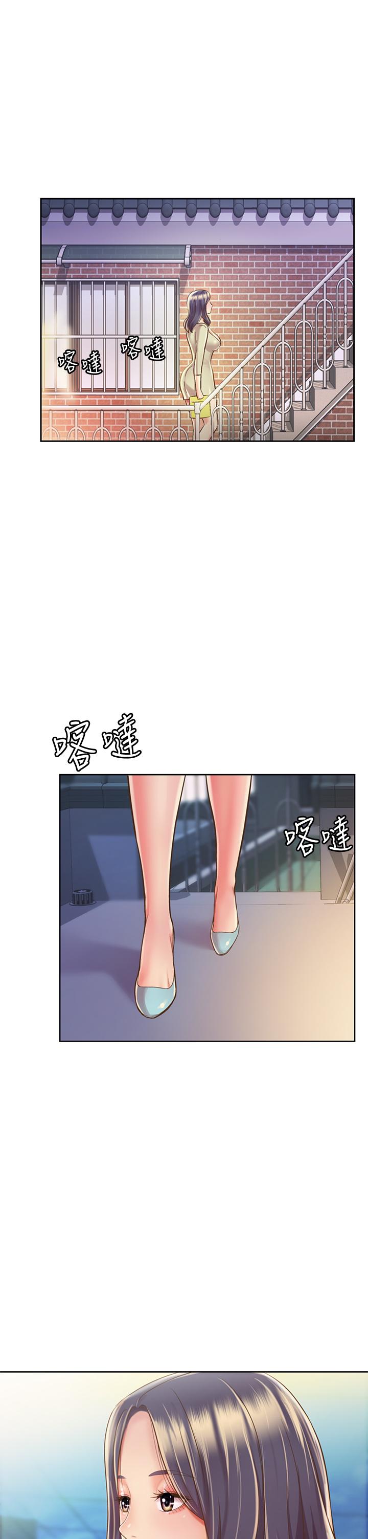 姊姊爱做菜第9话-舒服到要发疯了