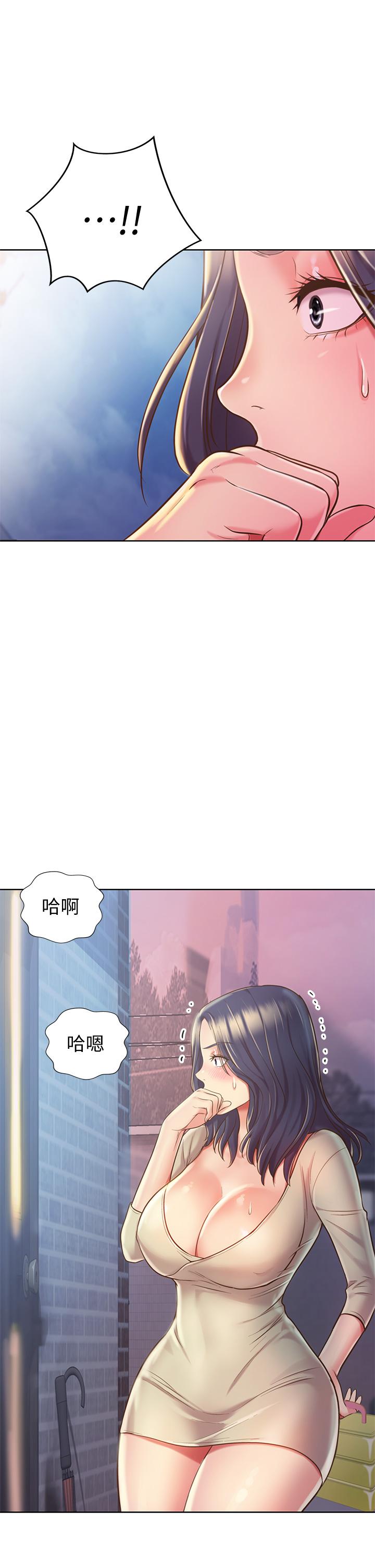 姊姊爱做菜第9话-舒服到要发疯了