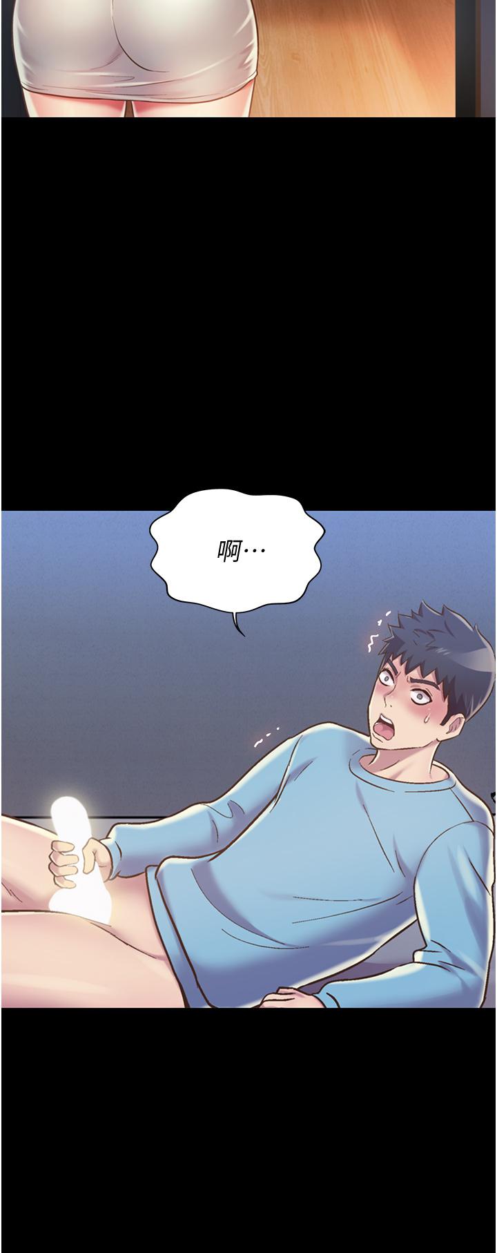 姊姊爱做菜第14话-让老师看到不该看的