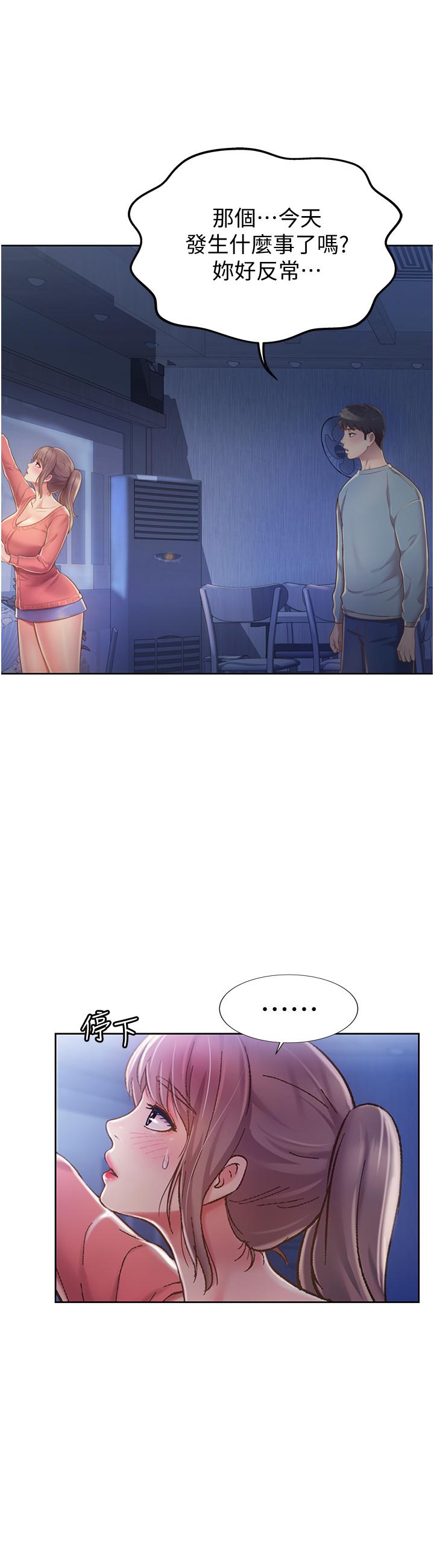 姊姊爱做菜第15话-被佳宜姐的乳头磨蹭