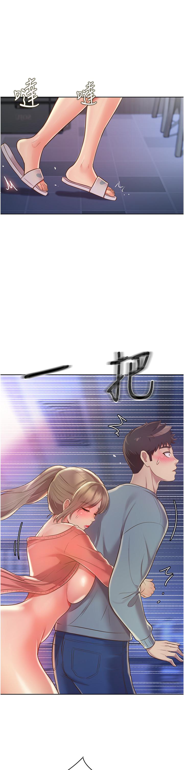 姊姊爱做菜第15话-被佳宜姐的乳头磨蹭