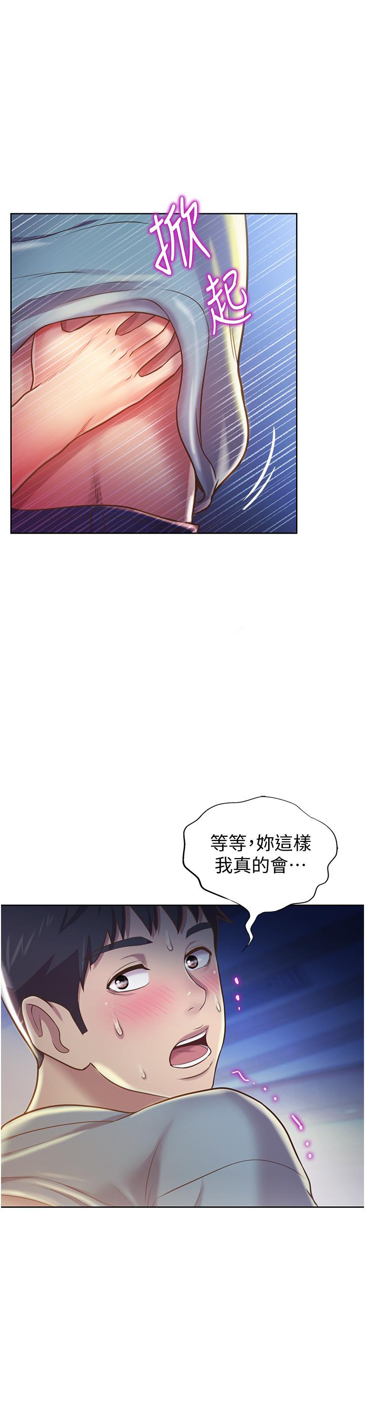 姊姊爱做菜第15话-被佳宜姐的乳头磨蹭