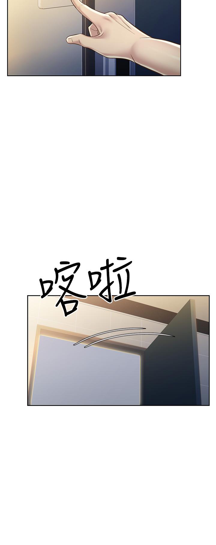 姊姊爱做菜第18话-谢谢你给我G会
