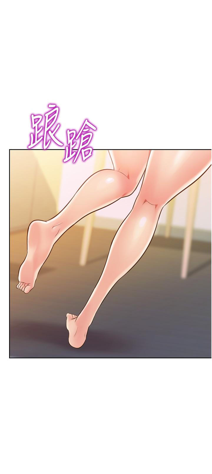 姊姊爱做菜第18话-谢谢你给我G会