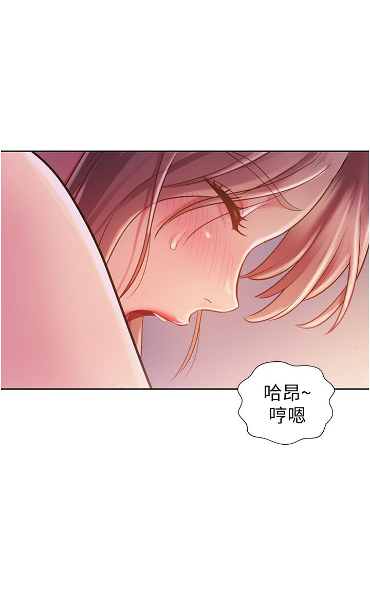 姊姊爱做菜第18话-谢谢你给我G会