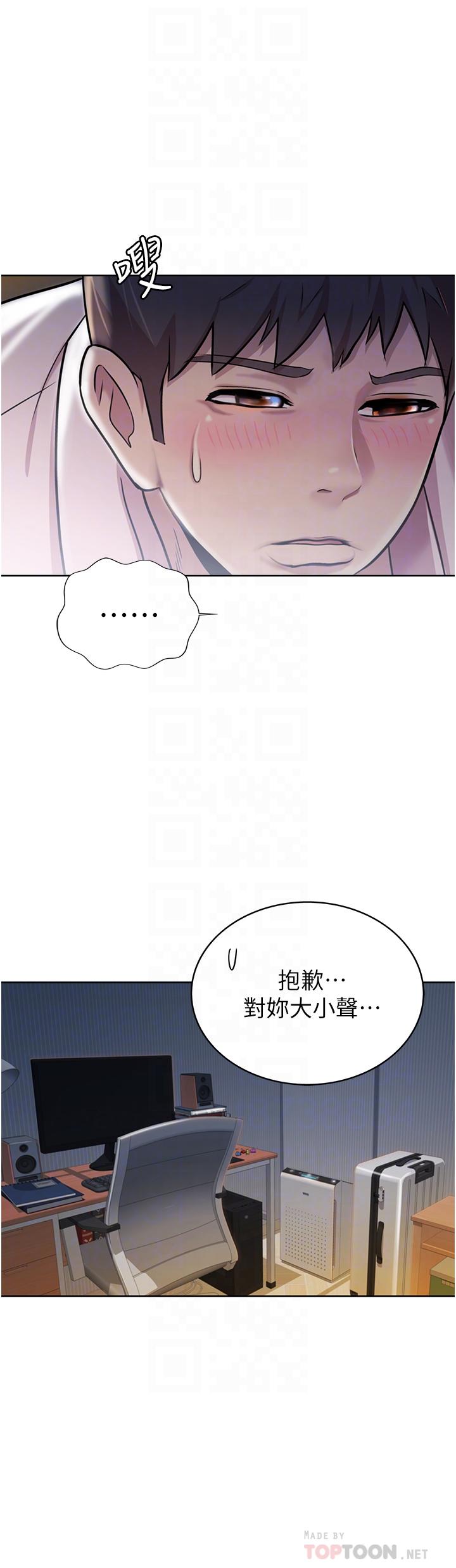 姊姊爱做菜第19话-今天破例帮你一次