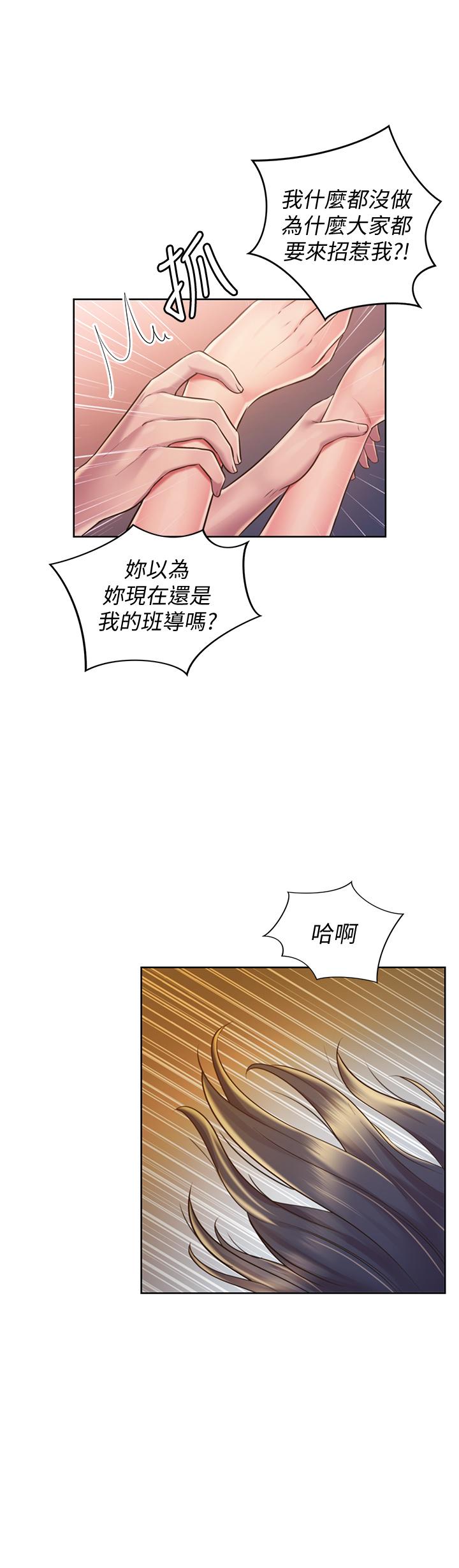 姊姊爱做菜第19话-今天破例帮你一次