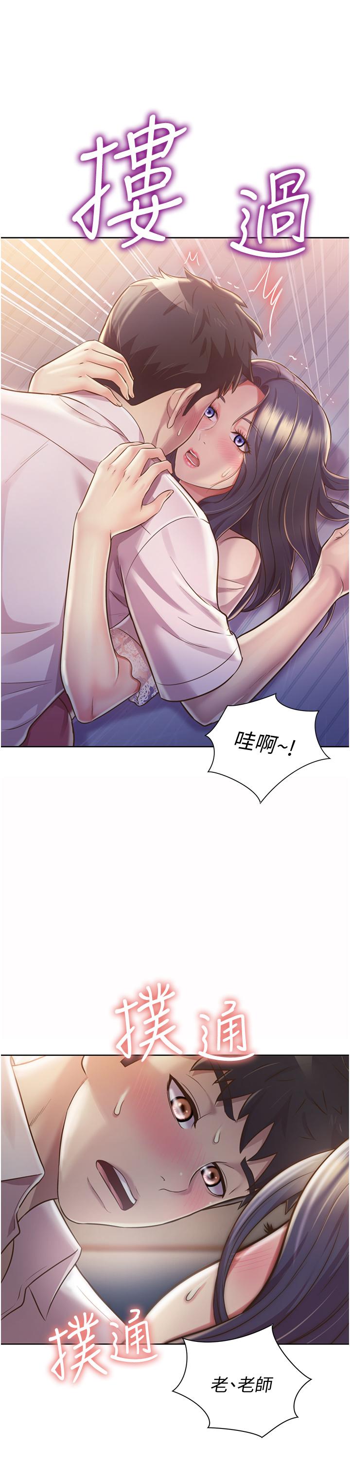 姊姊爱做菜第19话-今天破例帮你一次