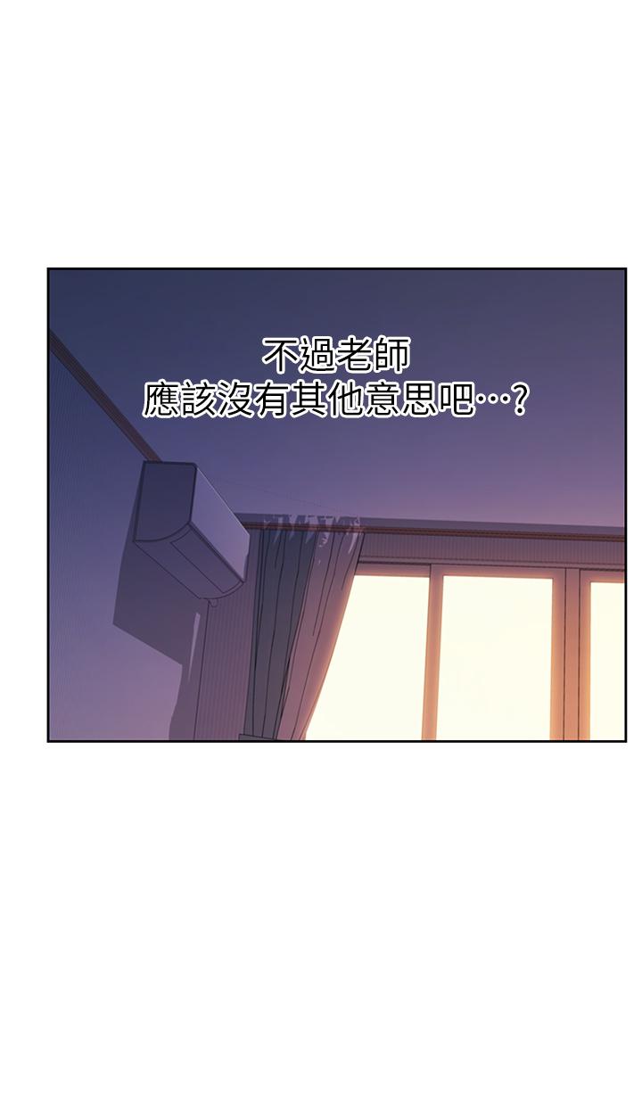 姊姊爱做菜第19话-今天破例帮你一次
