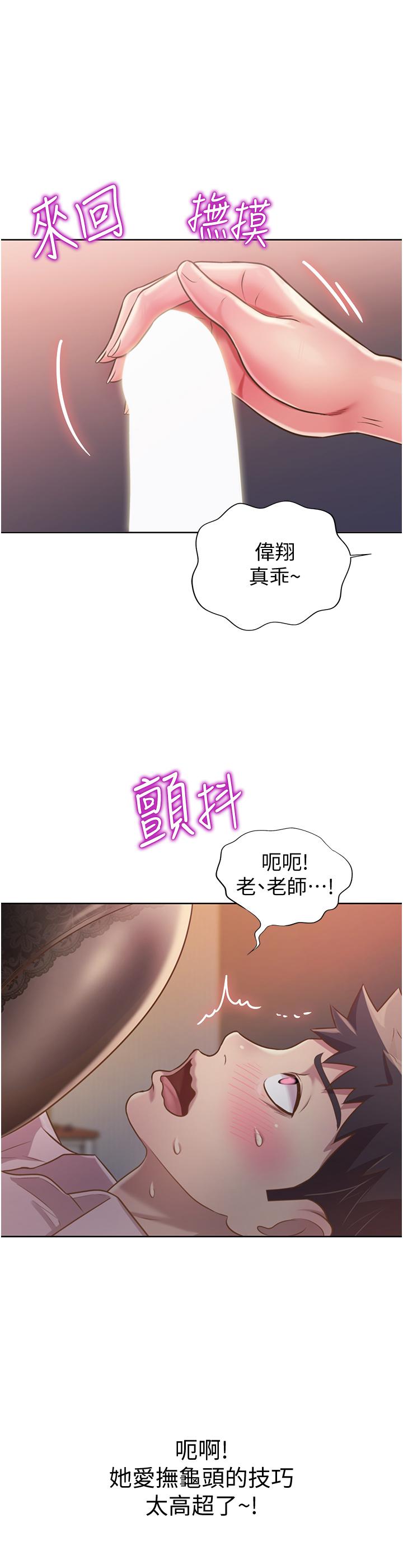 姊姊爱做菜第19话-今天破例帮你一次
