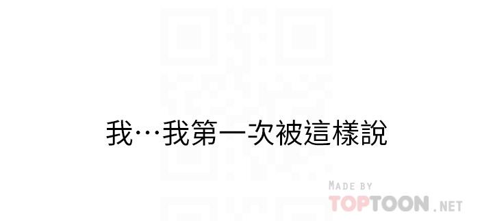 姊姊爱做菜第21话-不行,我已经氾滥成灾了