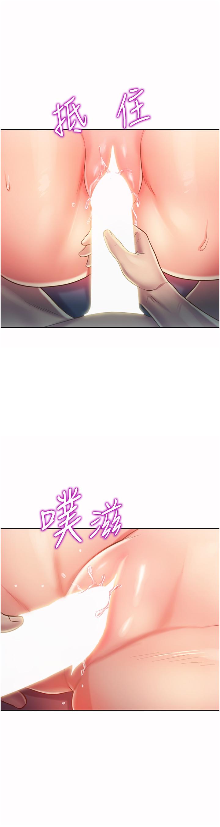 姊姊爱做菜第21话-不行,我已经氾滥成灾了