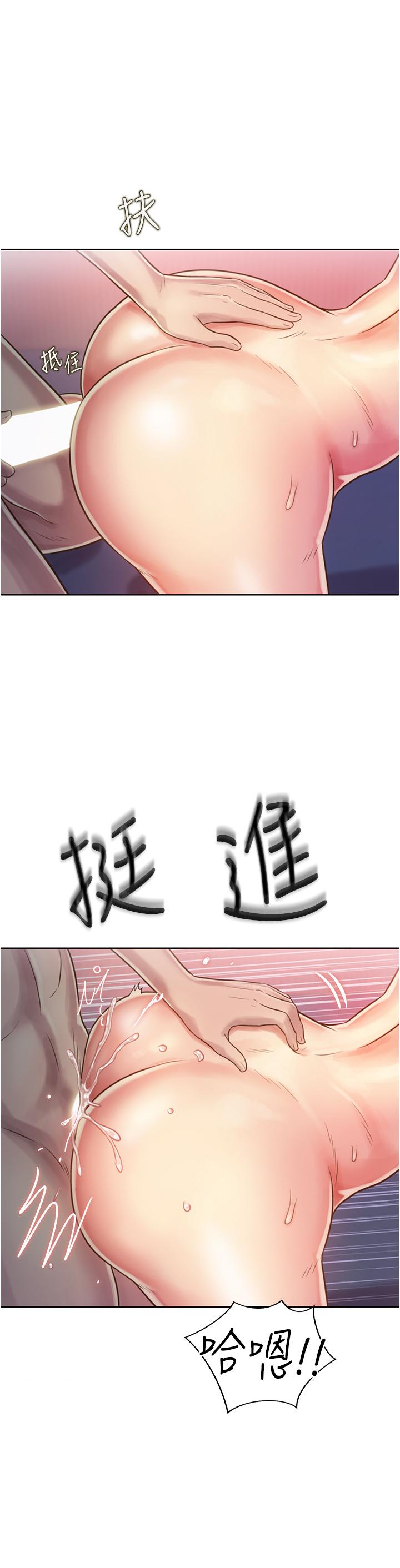 姊姊爱做菜第22话-被学生彻底征服的女教师