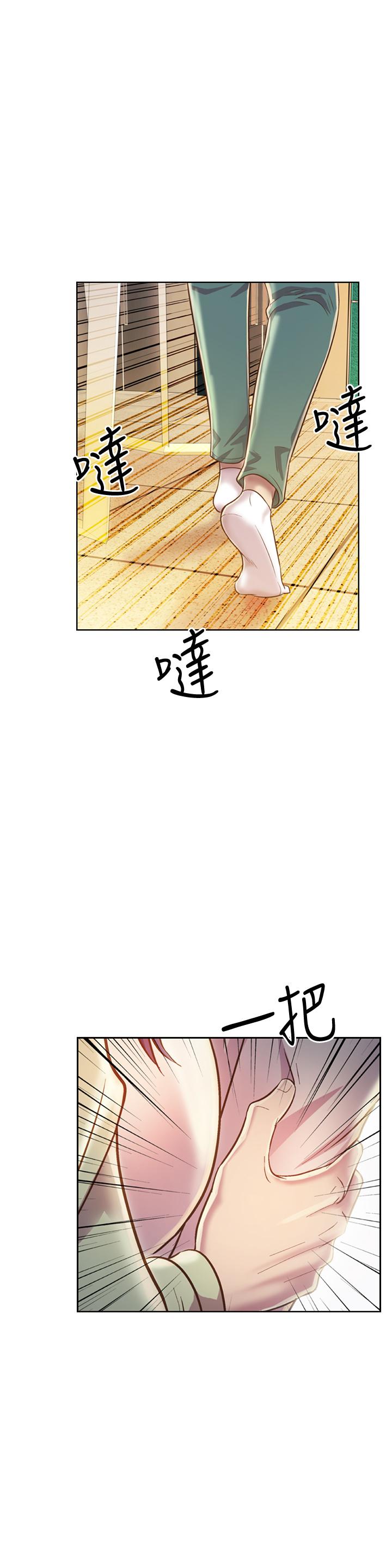 姊姊爱做菜第24话-讲电话时被插入