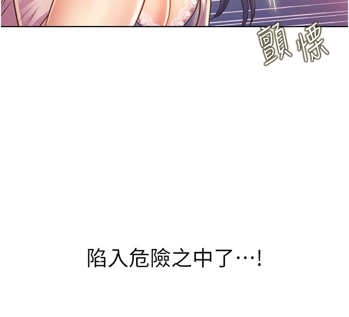 姊姊爱做菜第25话-使劲干进人妻的小穴