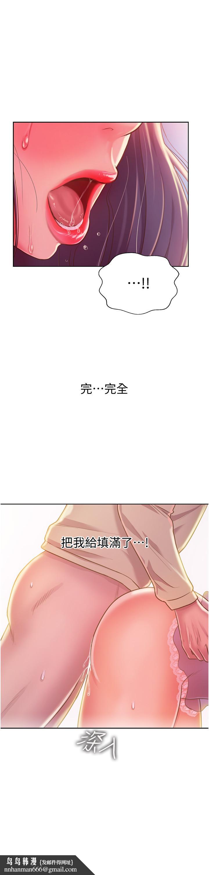 姊姊爱做菜第25话-使劲干进人妻的小穴
