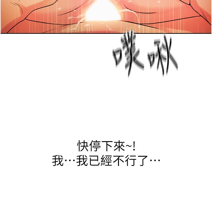 姊姊爱做菜第28话-跟你上床真的好舒服