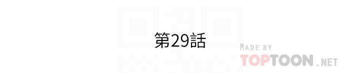姊姊爱做菜第29话-我想用身体亲自确认