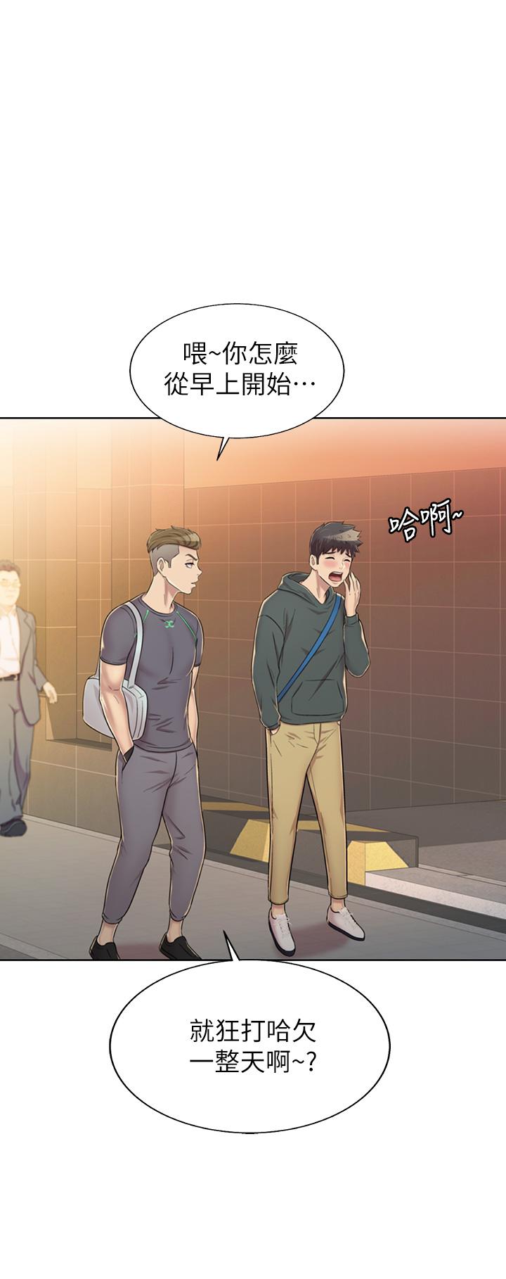 姊姊爱做菜第29话-我想用身体亲自确认