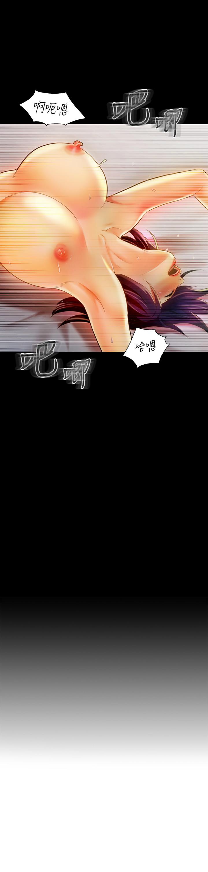 姊姊爱做菜第29话-我想用身体亲自确认