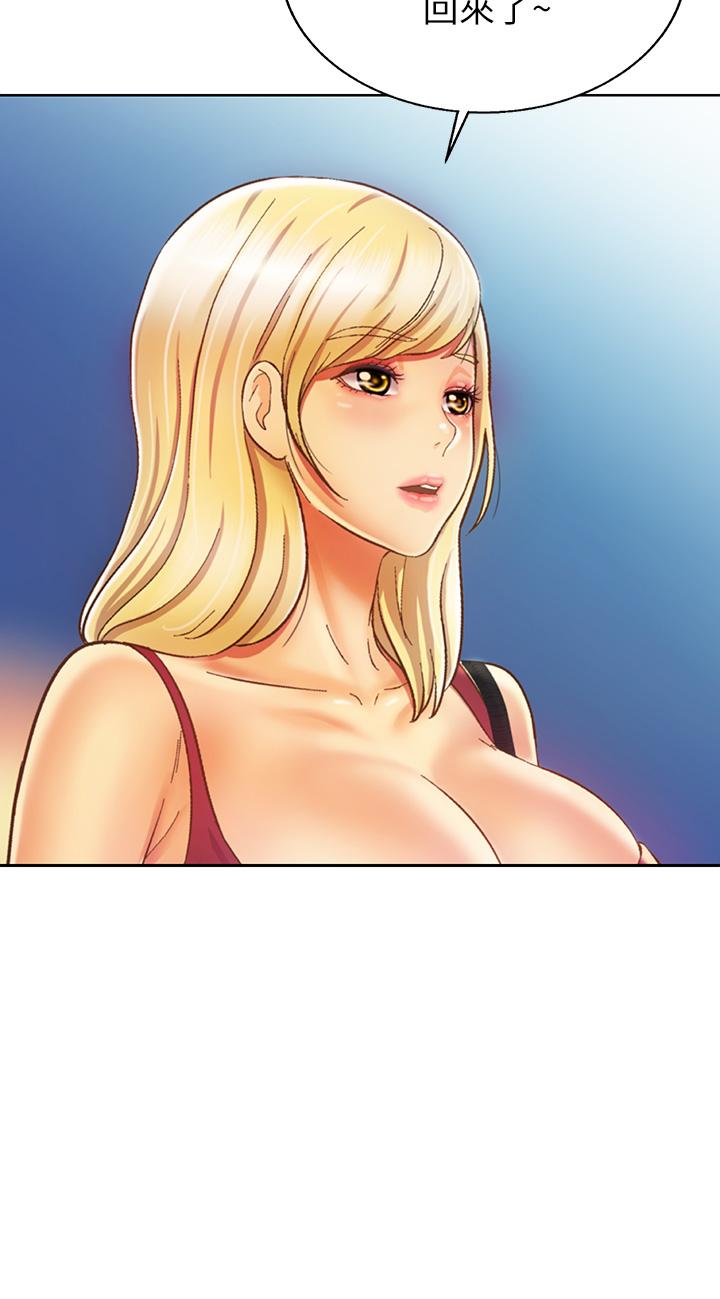 姊姊爱做菜第29话-我想用身体亲自确认