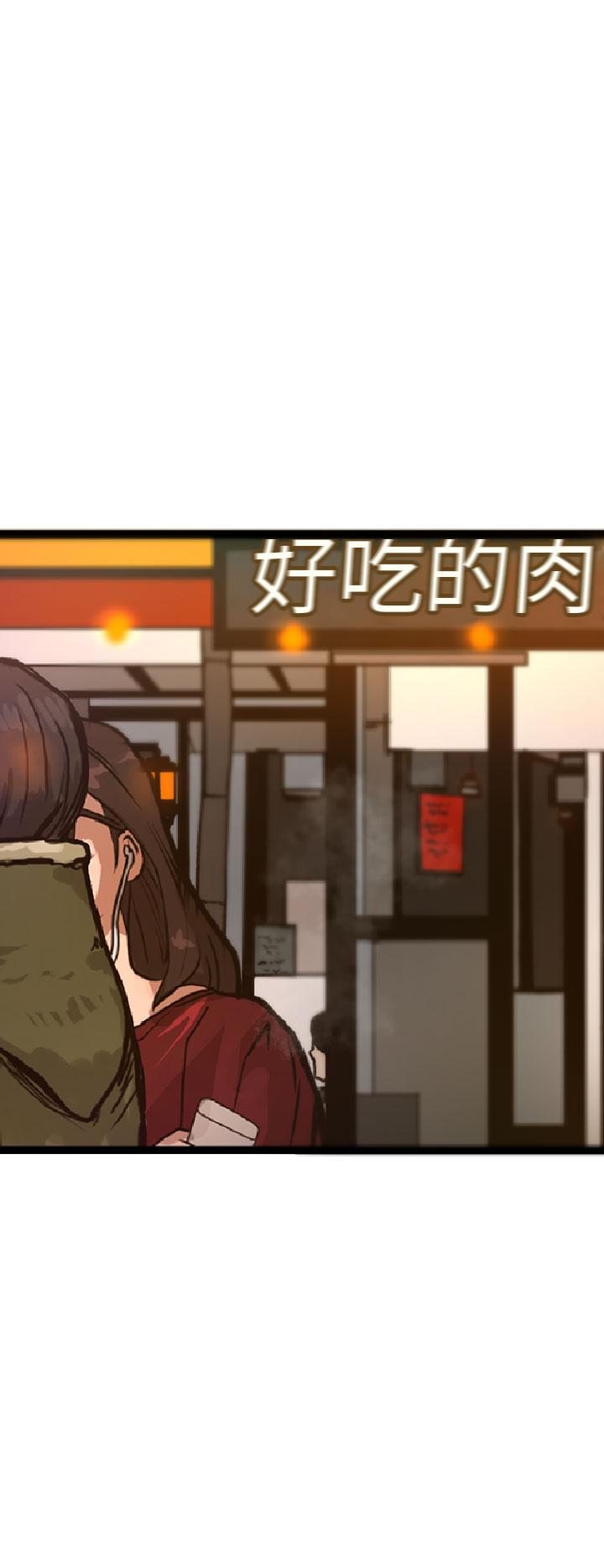誘惑放硬機 - 第1話18.jpg,誘惑放硬機 - 第1話18,誘惑放硬機 - 第1話