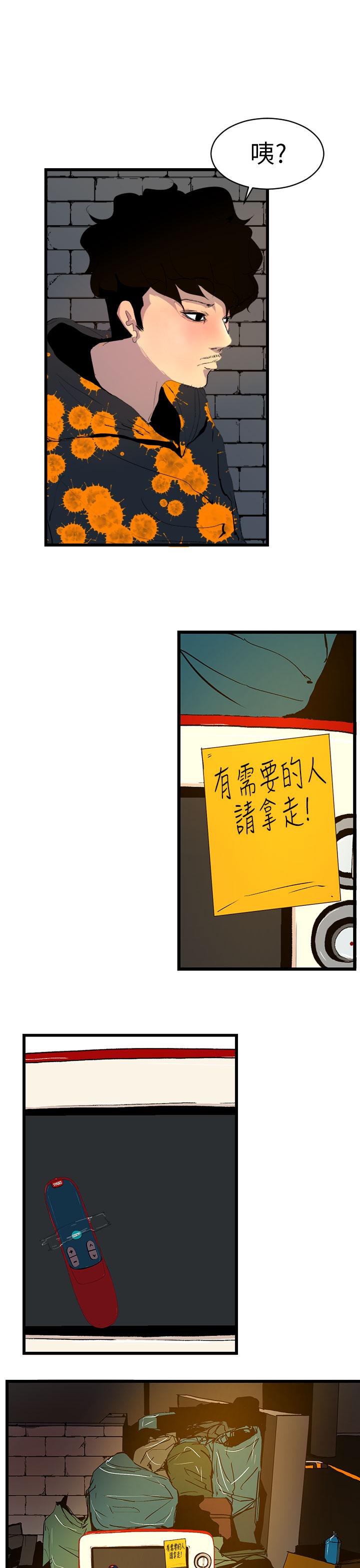 誘惑放硬機 - 第1話39.jpg,誘惑放硬機 - 第1話39,誘惑放硬機 - 第1話