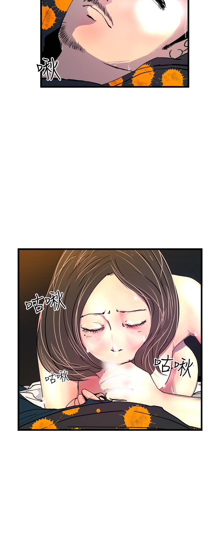诱惑放硬机-第1章-图片52