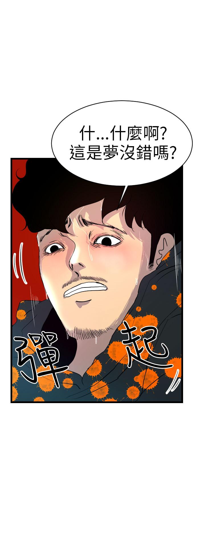 誘惑放硬機 - 第1話54.jpg,誘惑放硬機 - 第1話54,誘惑放硬機 - 第1話