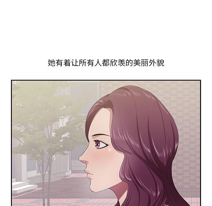 一口就好 - 第1话10.jpg,一口就好 - 第1话10,一口就好 - 第1话