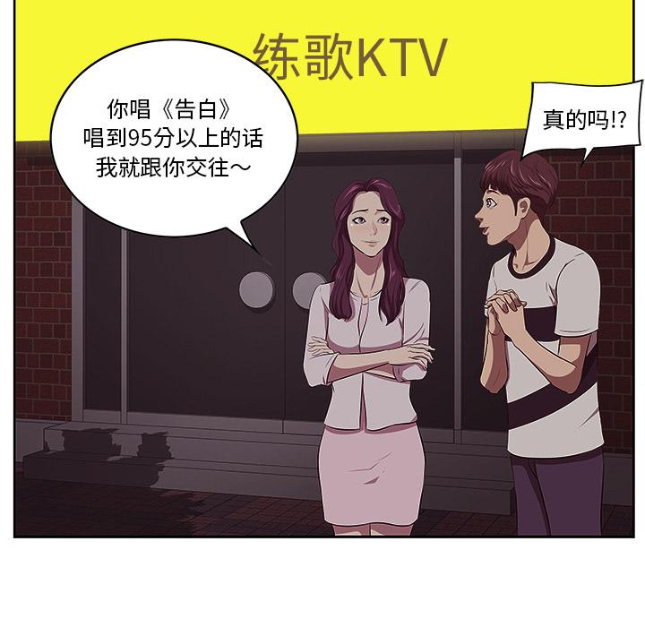 一口就好 - 第1话15.jpg,一口就好 - 第1话15,一口就好 - 第1话