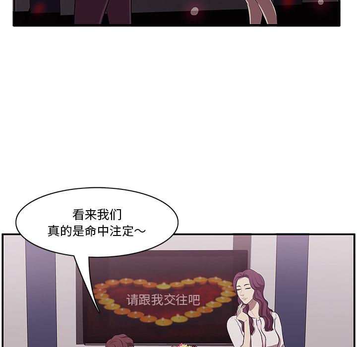 一口就好 - 第1话17.jpg,一口就好 - 第1话17,一口就好 - 第1话