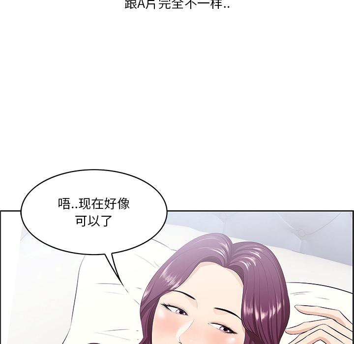 一口就好 - 第1话48.jpg,一口就好 - 第1话48,一口就好 - 第1话