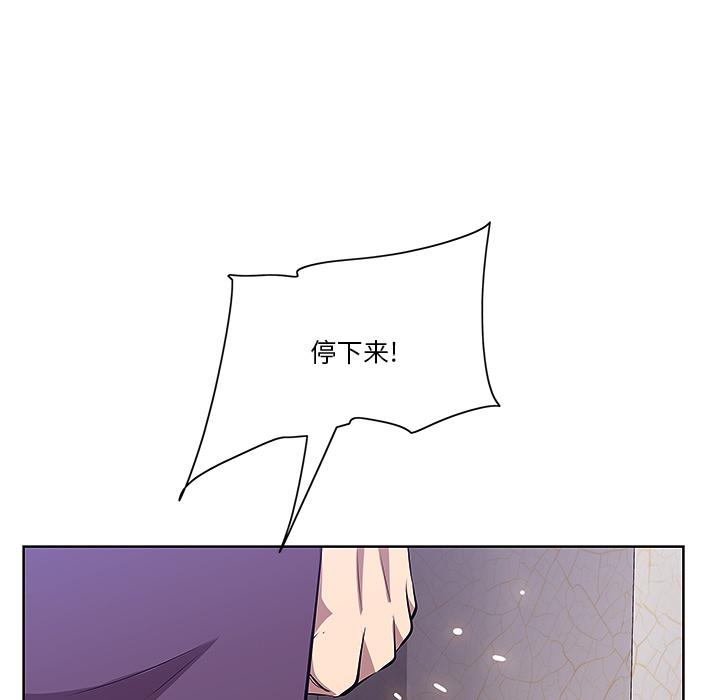 一口就好 - 第1话81.jpg,一口就好 - 第1话81,一口就好 - 第1话