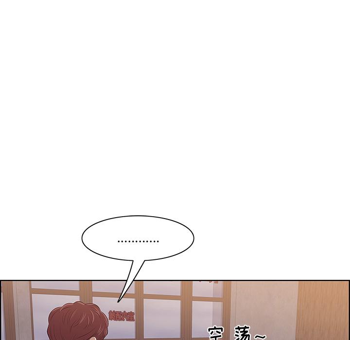 一口就好 - 第1话84.jpg,一口就好 - 第1话84,一口就好 - 第1话