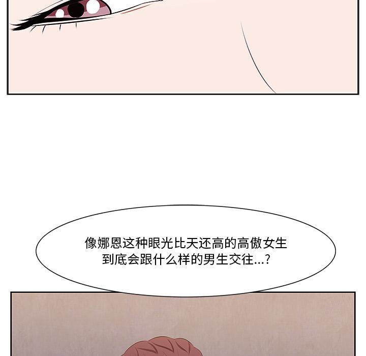一口就好 - 第1话117.jpg,一口就好 - 第1话117,一口就好 - 第1话