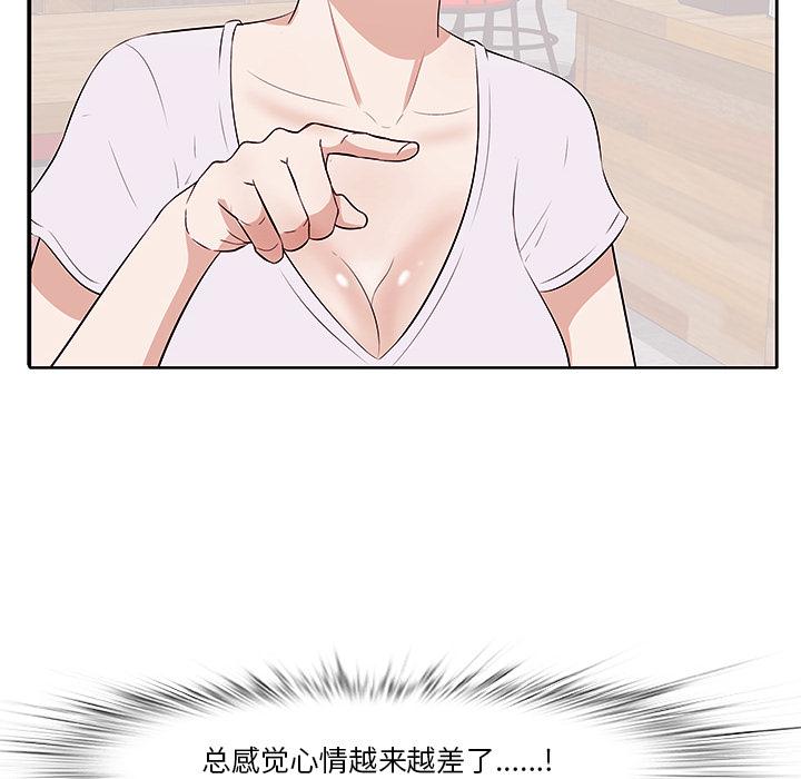 一口就好 - 第1话120.jpg,一口就好 - 第1话120,一口就好 - 第1话